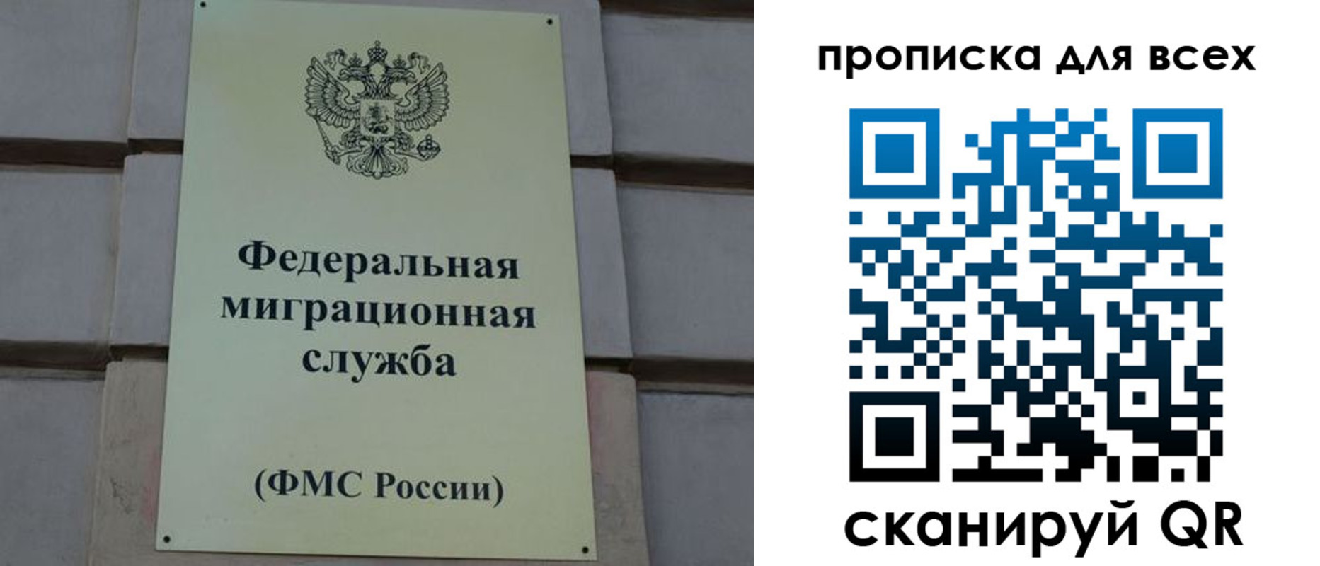 временная регистрация надежно в Буйе