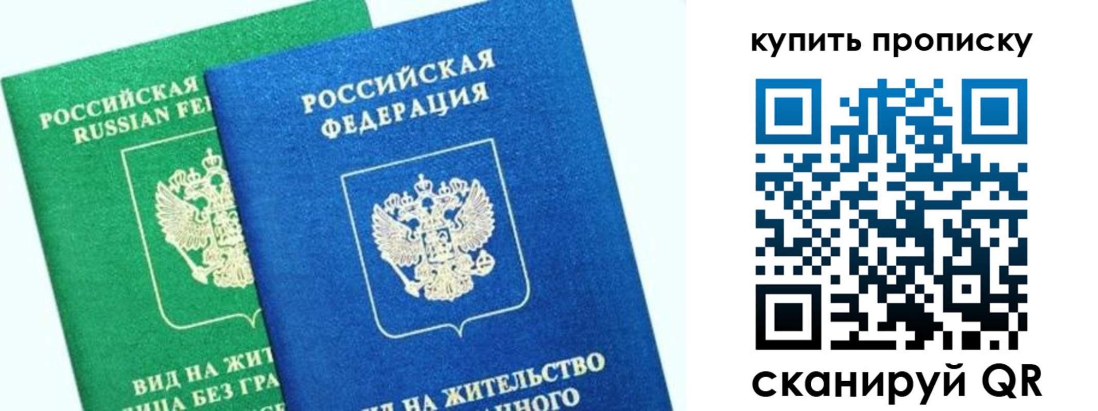 временная регистрация поиск в Буйе