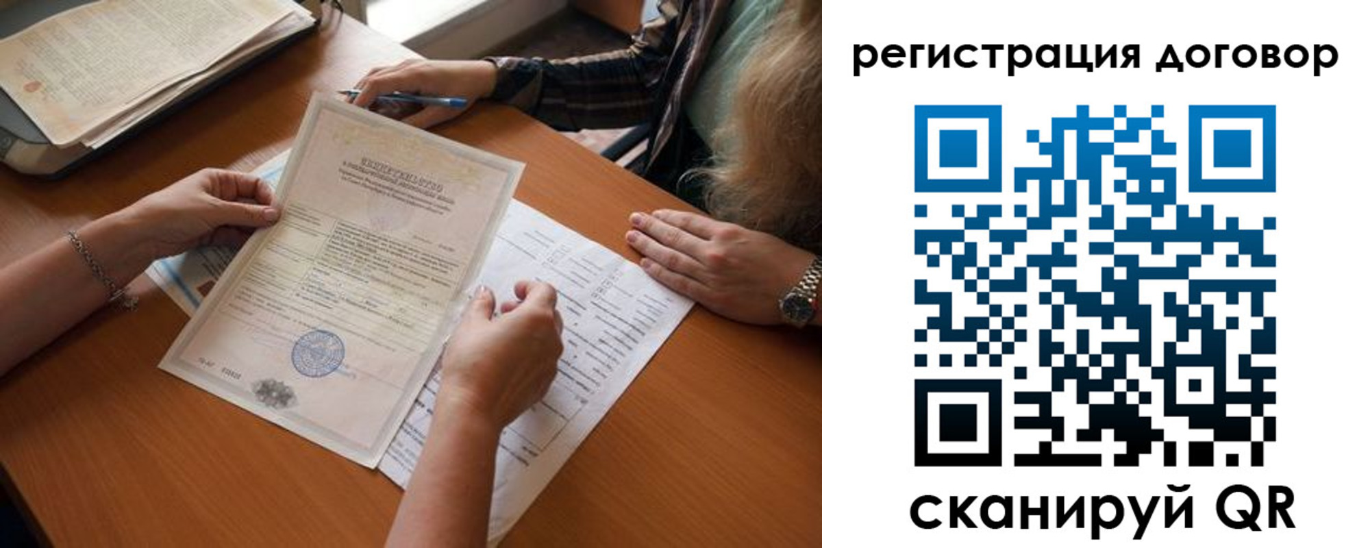 временная регистрация законно в Буйе